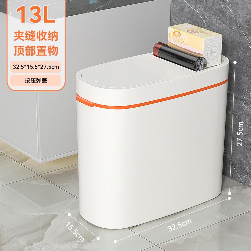Seam Trash Can Household Large Capacity Bathroom Kitchen Toilet Special Living Room Seam Waste Paper Basket with Lid Deodorant