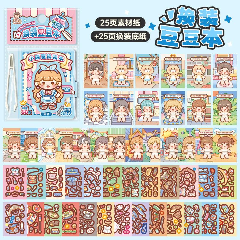 Changing Stickers Mini Bean Notebook Cute Without Cutting Journal Sticker Creative Scene Dressing Up Sticker Album Festival Gift