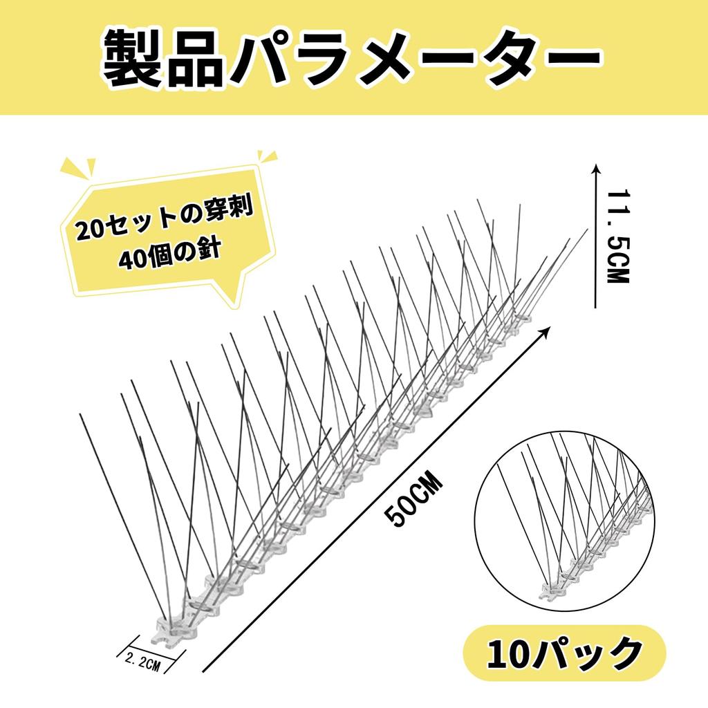 YONGDING Bird Deterrent Bird Deterrent Bird Pigeon Swallow Nest Pest for and Window Prevents Bird Avoids Dense Maintains Includes Mounting Stainless