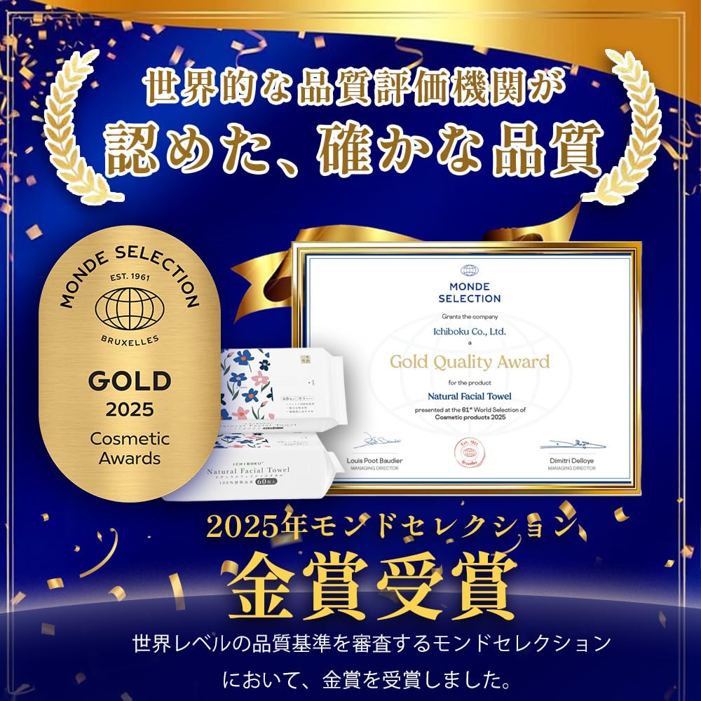 360 Sheets Sheets X 6 Selection 2025 Gold Award Disposable Cleansing Face Facial Home Makeup Skin For Sensitive Soft Highly Baby 360 Sheets (60 Packs)