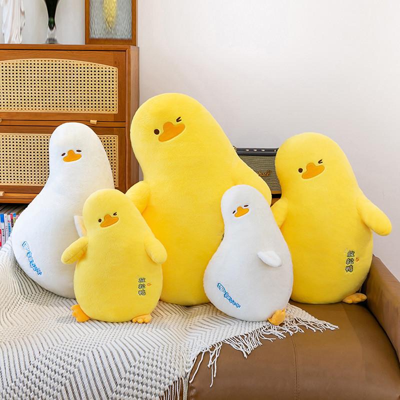 Trendy Duck Shape Soft Plush Toy With Long Plush Fur For Living Room And Gift