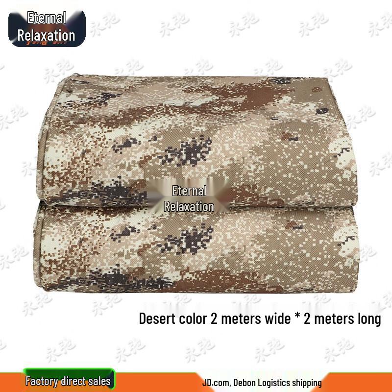 Yongchi Starlight Desert Camo Heavy-Duty Waterproof Tarp