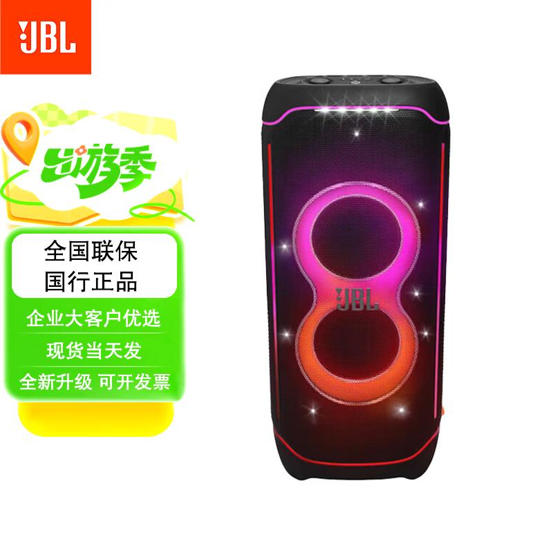 JBL PartyBox Portable Bluetooth Speaker