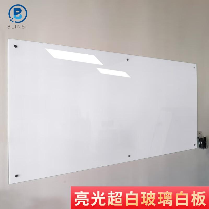 BLINST Magnetic Tempered Glass Wall-Mounted Whiteboard