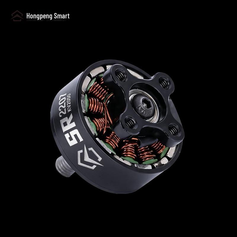 Speed Blade SR-T 2207 2050KV FPV Drone Brushless Motor (CN Version)