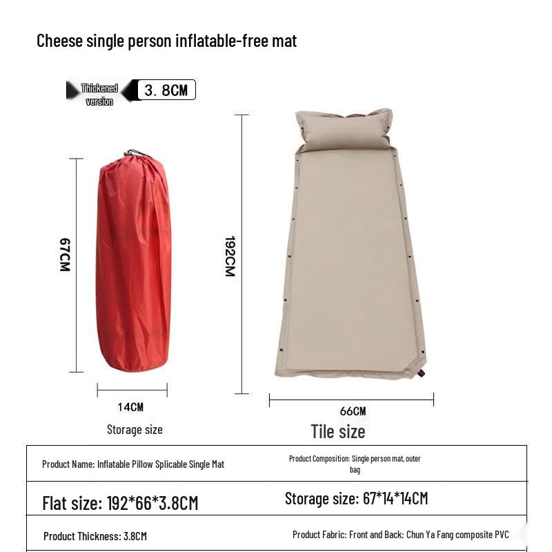 Lin Yuji Portable Self-Inflating Camping Mattress бежевый