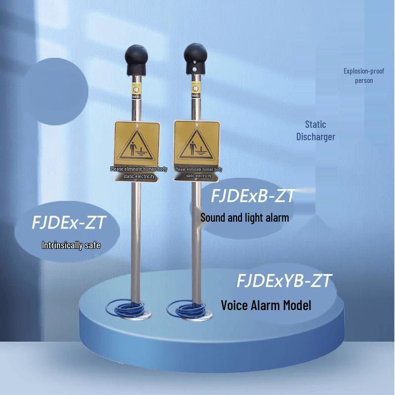 YX FJDExYB-ZT Explosion-Proof Fixed Vertical Static Electricity Releaser