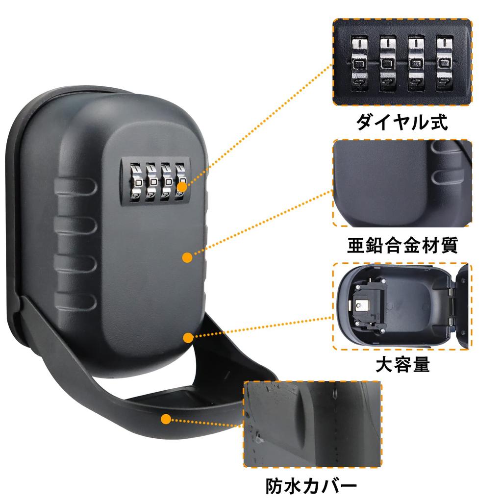 BenRich Key Outdoor Combination Large Capacity Wall-Mounted Box, Waterproof, 4-Digit Lock, Sturdy,
