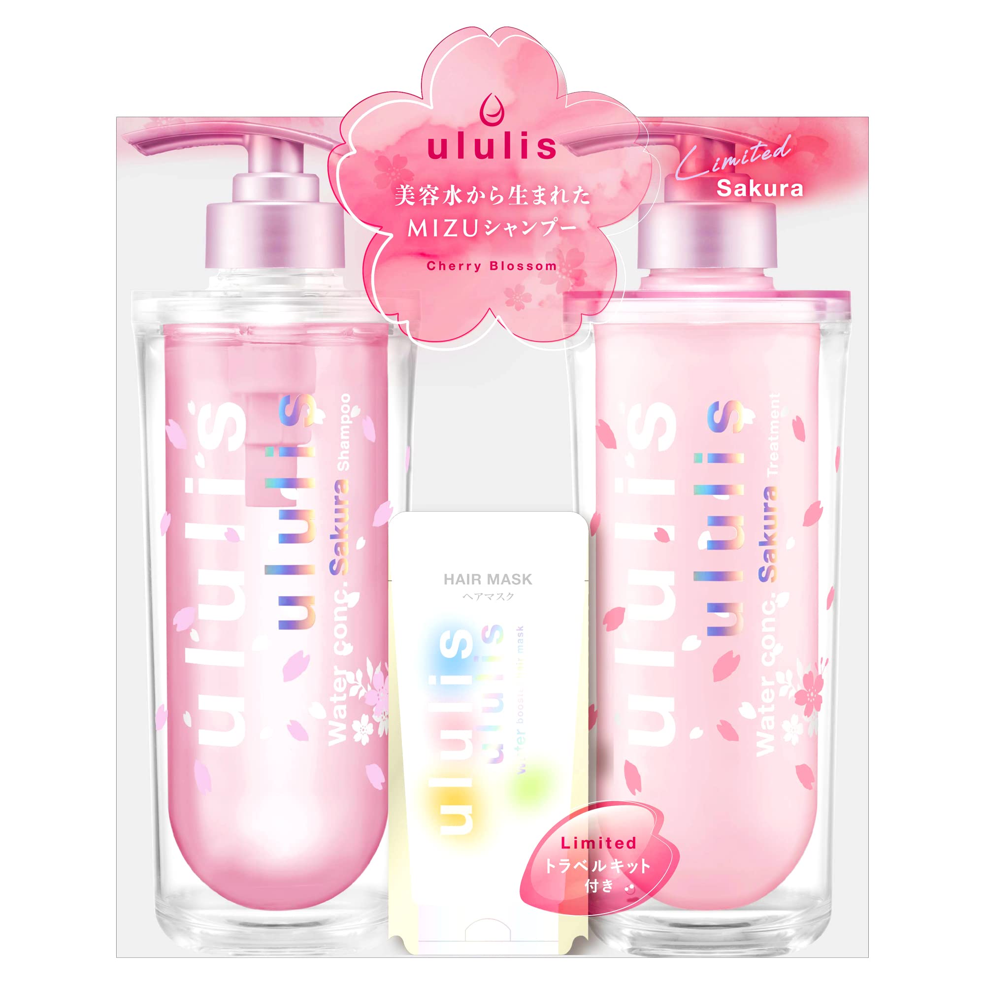 ululis [Somei Yoshino Cherry Blossom Scent] Water Concentrate Sakura Limited Pair Set [Shampoo/Conditioner/Travel Set] (2023 ver.)