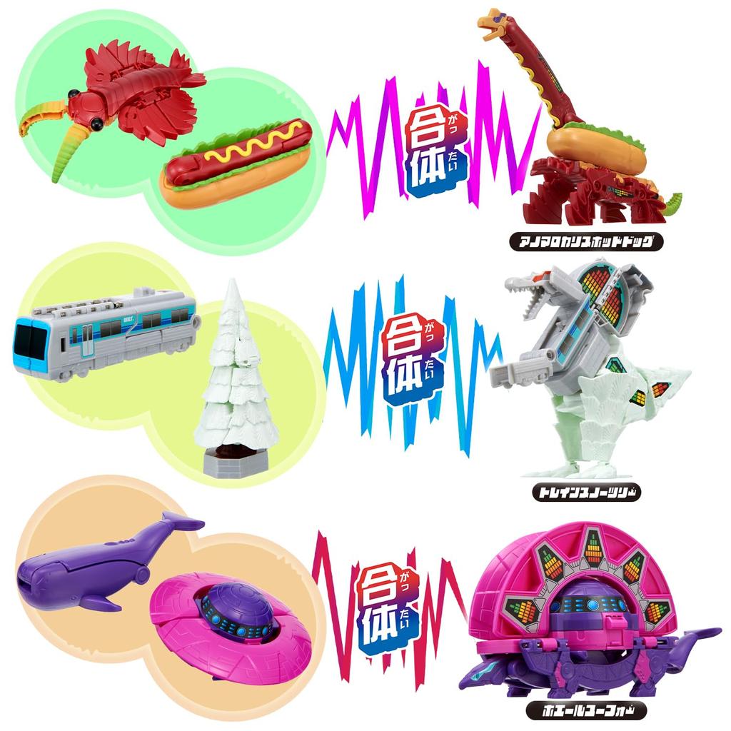 BANDAI Unitrobo Alienai Combined Dinosaur Set