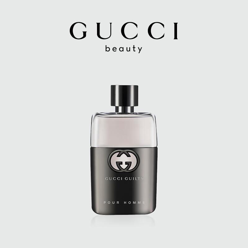 Gucci Guilty Pour Homme Eau de Toilette