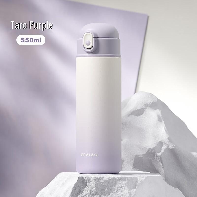 RELEA 316L Stainless Steel Insulated Straw Cup