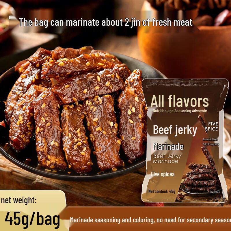 Kouwei Quan Culinary Seasoning & Instant Mixes