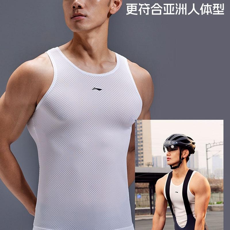 Li Ning Tank Top Men's Splendid White LNMB178-1