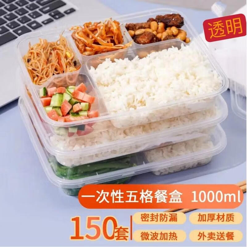 JINGRX 5-Compartment Disposable Lunch Box Set