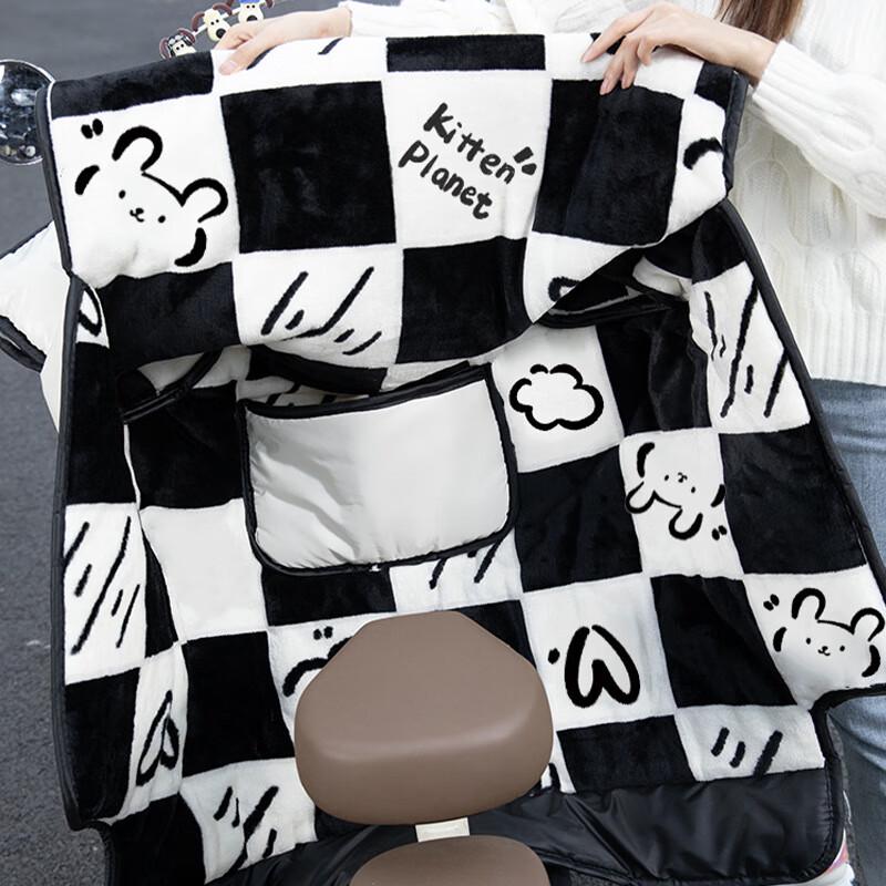 

Electric Scooter Thickened Windproof Leg Cover