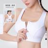Front Zip High Impact Sports Bra Women Quick Dry Shockproof