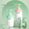 Shampoo Volumizante de Queratina e Máscara Capilar Controladora de Oleosidade e Suavizante Aesthetics Society