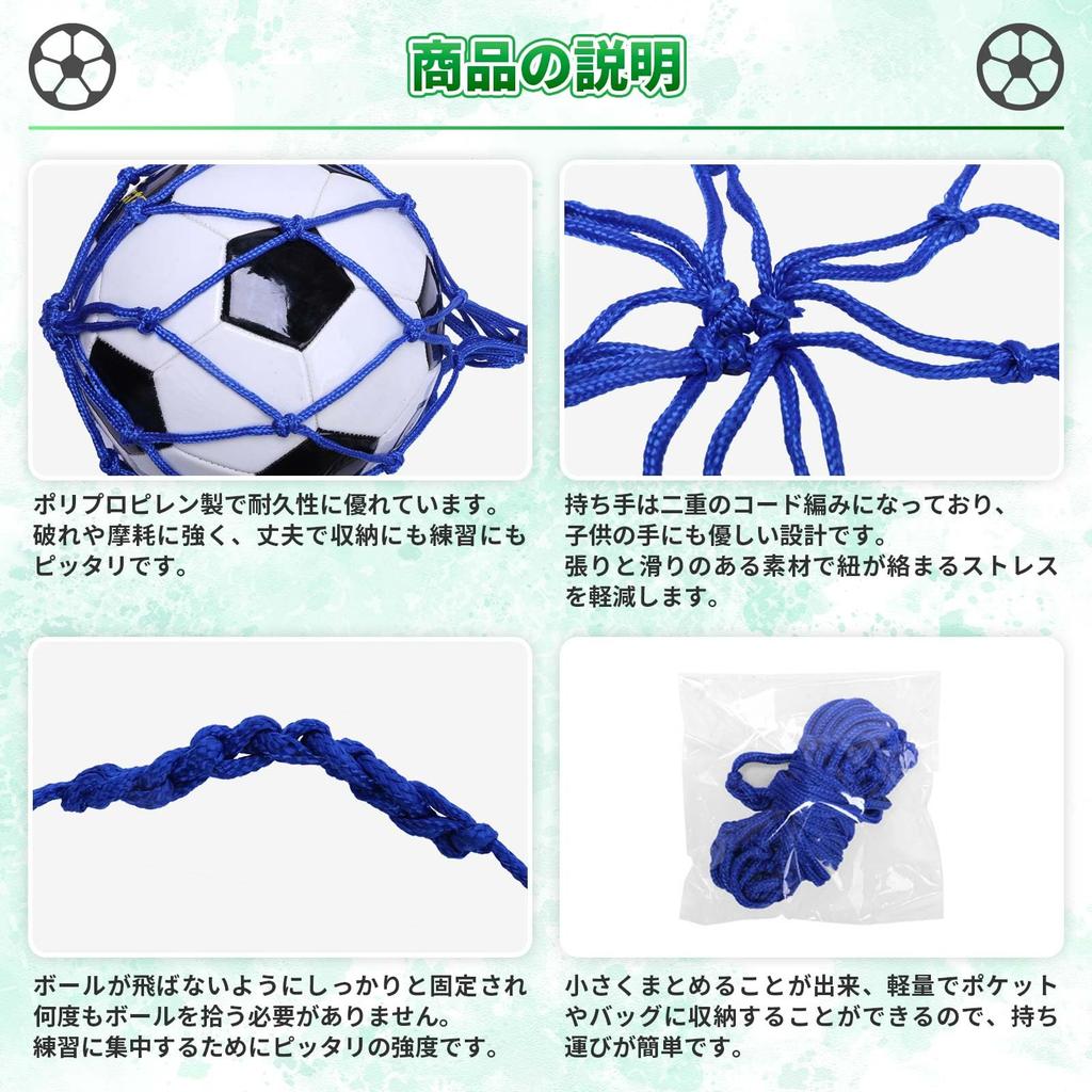 ZENELI Soccer Ball Net Supplies [Supervised by Licensed Coach] Soccer