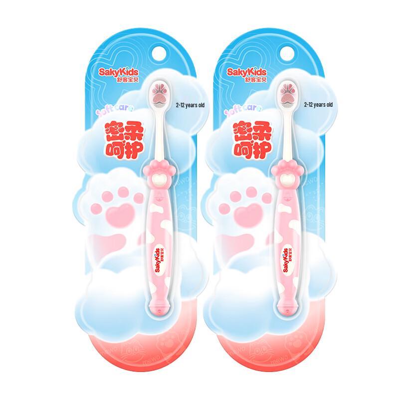 Saky Baby Paw Soft Bristle Toothbrush (2-Pack)