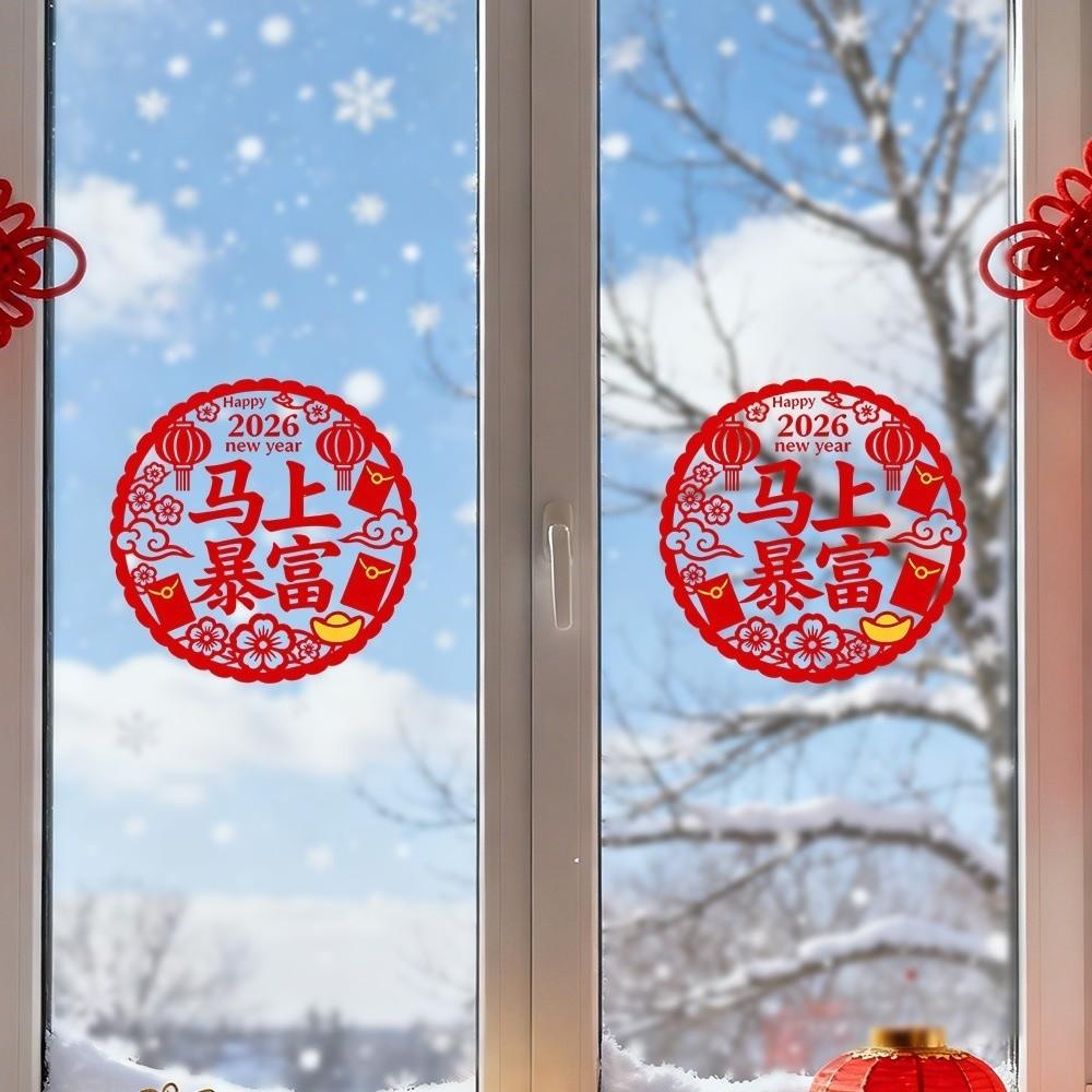 New 2026 New Year Window Sticker PVC Self Adhesive Festival Party Sticker Electrostatic Glass Sticker Window Decoration