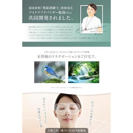RELX Eye Care Advisor Supervised Warmer Foldable Mask Area Esthetic Bluetooth Function Equipped Beauty Device Appliance USB Rechargeable Fathers Day