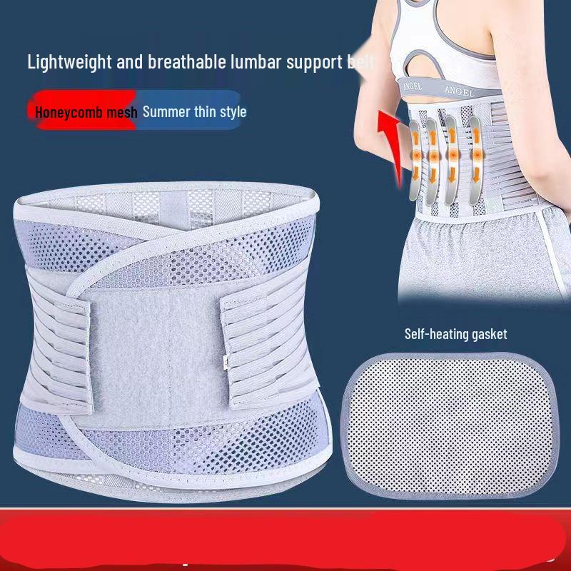 Four Seasons Black Mesh Lumbar Support Belt with Steel Plate for Disc Protrusion.