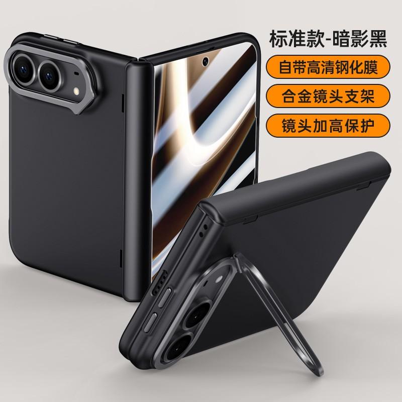 Magnetische Snap-on Handyhülle mit integriertem Ständer iPhone Duo - Vollständige Abdeckung Matte PC Anti-Drop Business-Stil