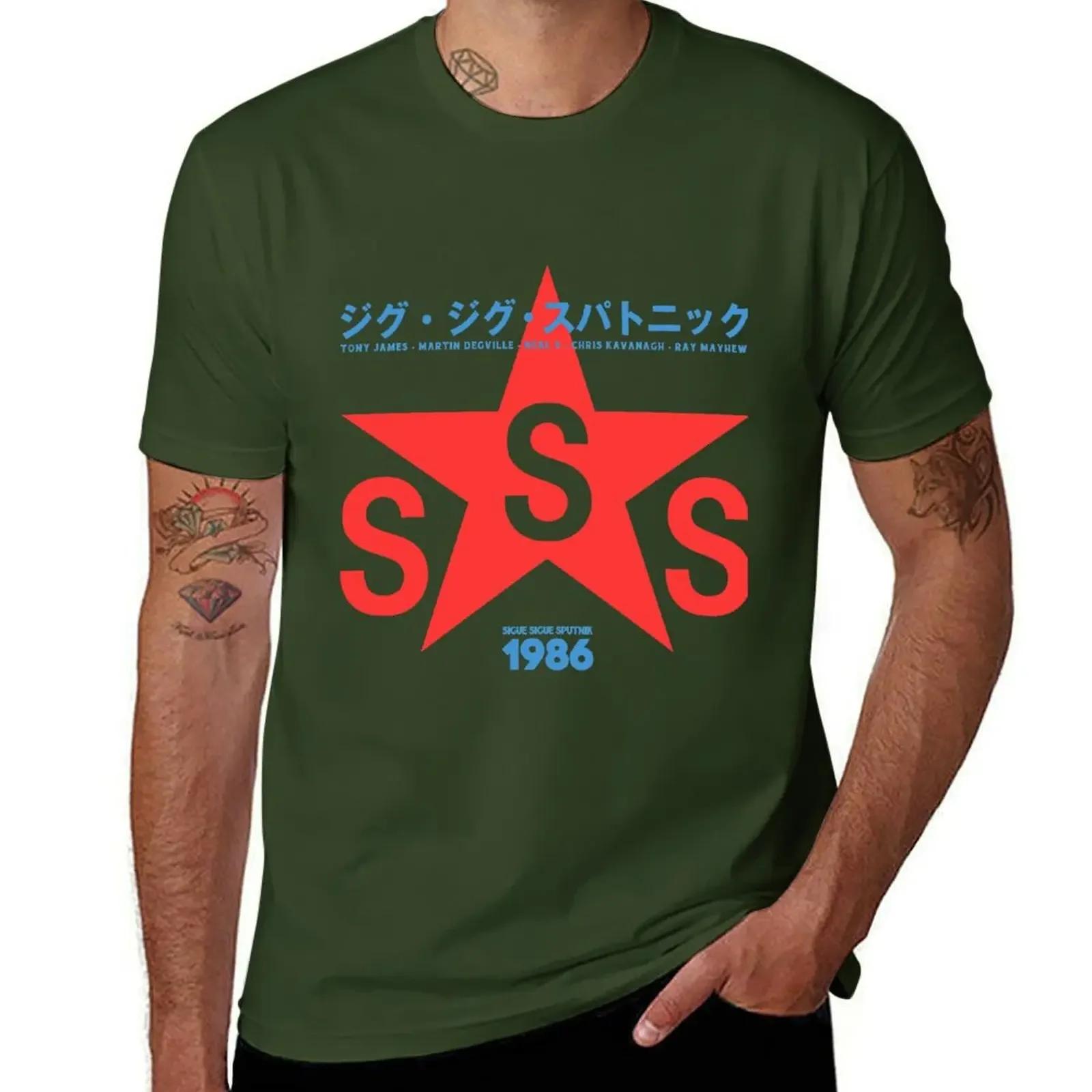 

Sigue Sigue Sputnik 1986 T-Shirt tops basketball graphic tees anime clothes black t-shirts for men L