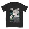 Ren Kaji T Shirt Men's and Women's Winds Breakers Anime Unique Cotton Tee Shirt O Neck Short Sleeve T Shirts Gift Idea Tops