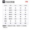 Li Ning Casual Shorts Men's Black Red AAPS041-9