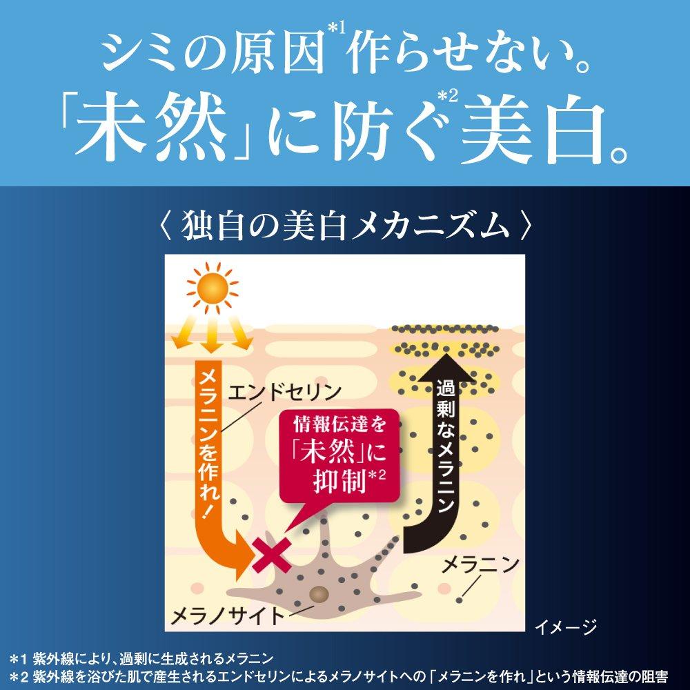 Sofina White Professional ET 40g (whitening Serum) [Quasi-drug]