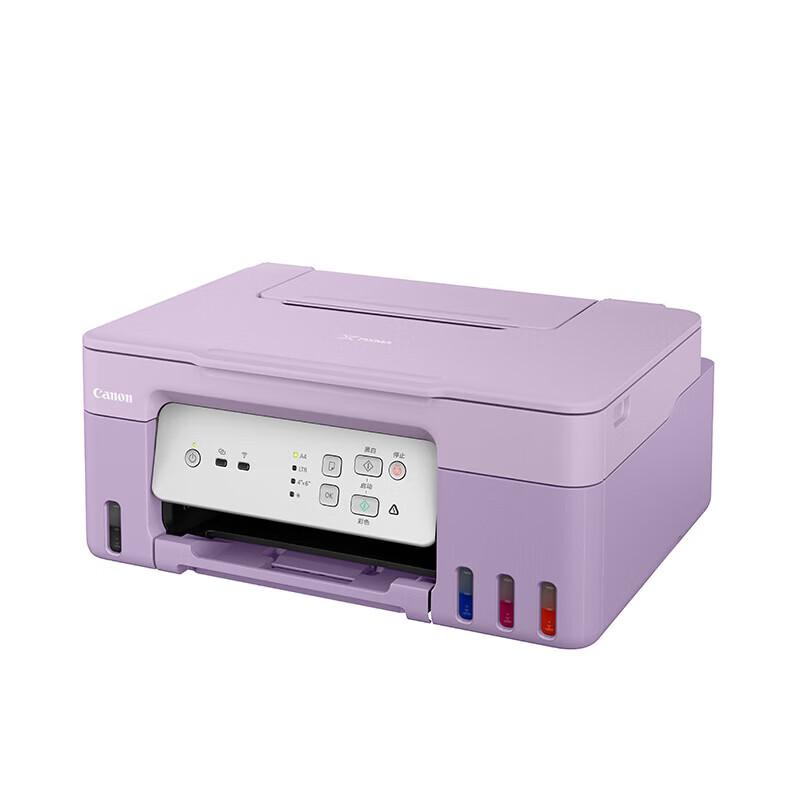 Canon G3832 Wireless Color All-in-One Ink Tank Printer CN Plug (adapter Included)
