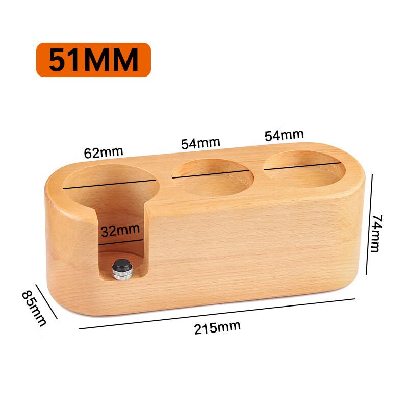 

Shangqi Beechwood Coffee Powder Distributor Base