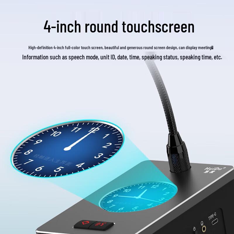 Huido HD-970S Professional Digital Conference System Host (CN Version)
