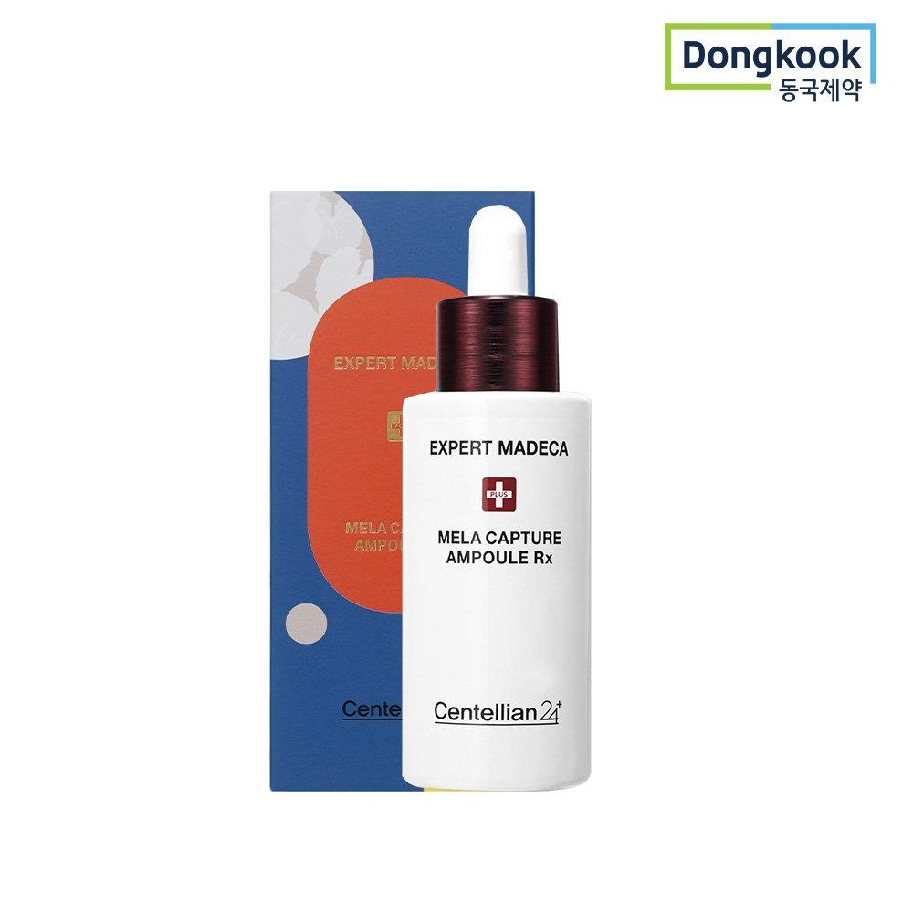 

CENTELLIAN24 Expert Madeca Mela Capture Ampoule RX 28 мл