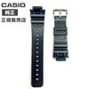 Genuine Replacement for and Cleaning [Casio] GW-6900-1JF Band/Strap DW-5300 DW-5900 (Includes Cloth)