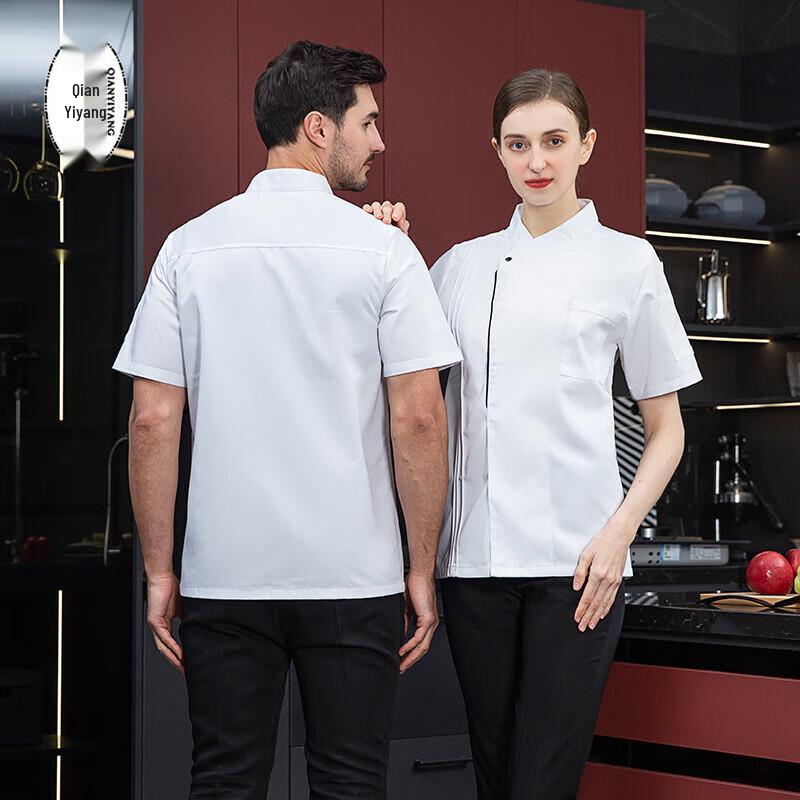 Unisex Short-Sleeved Chef Uniform