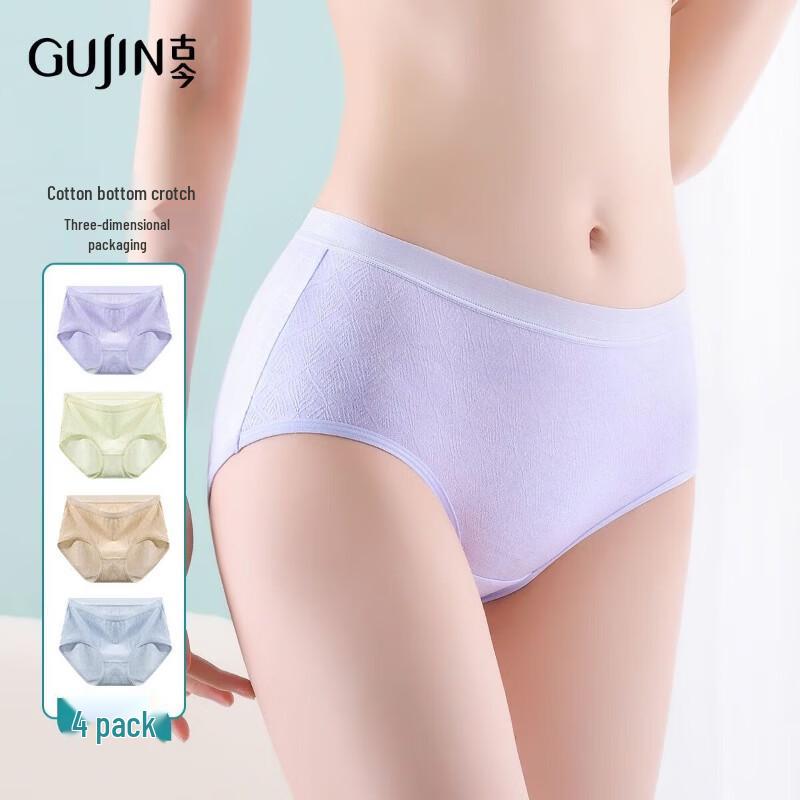 GUJIN Women's Mid-Waist Pure Cotton Briefs