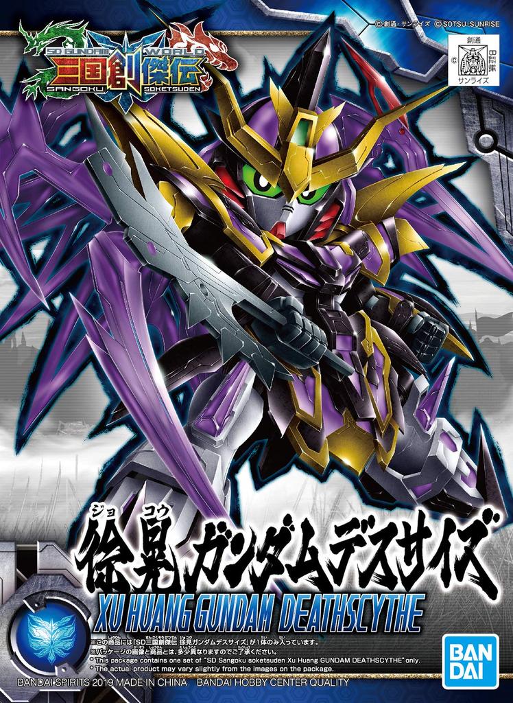 SD Gundam Sangoku Soketsuden Joukou Gundam Deathscythe Pre-Colored Plastic Model BAS5058223