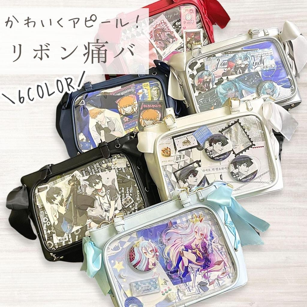 [Harujio] Ita Bag, Ita Bag, Oshikatsu Bag, Ita Bag, Black, White, Silver, Blue, Red, Cute, Stylish, Ribbon, Large Capacity, Popular, Ita Bag, Ita Bag