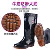 3 New Men's High-tube Rain Shoes 11 Black Thickened High-top Rain Boots Three-proof Labor Protection Water Shoes