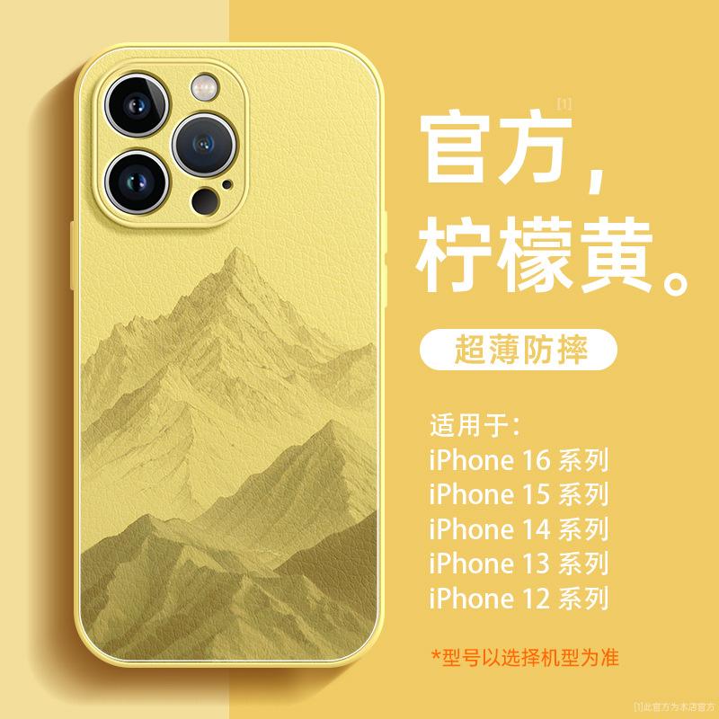Applicable To Apple 11promax Mobile Phone Case iPhone11 New Lambskin 11 Case Chinese Style 11 Advanced 11