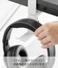 Yamazaki Rotating Headphone X X Smart Headphone Stand with Cable 10369 Desk-Mounted Holder, White, W3-11.9 D4.5-12.4 H13.8cm, Clamp-Type Holder,