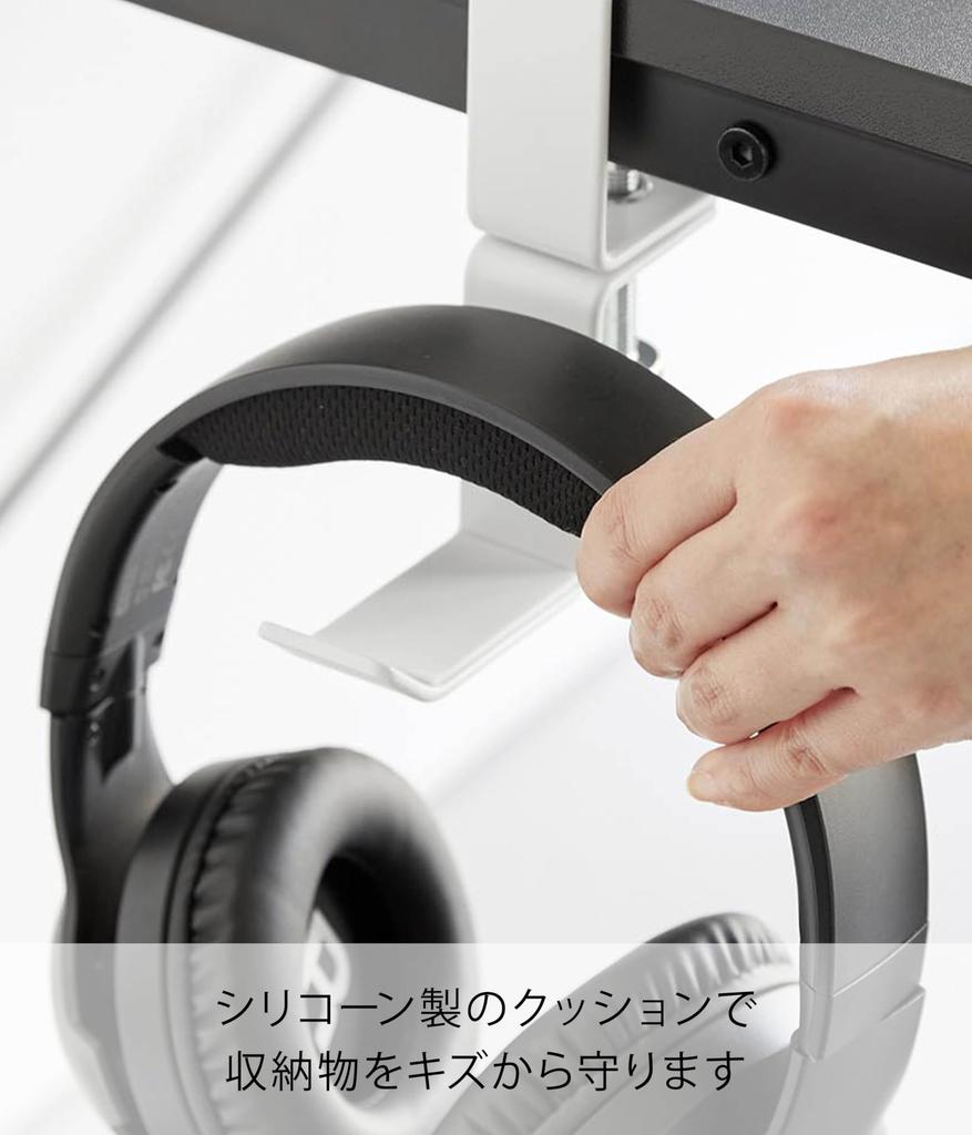 Yamazaki Rotating Headphone X X Smart Headphone Stand with Cable 10369 Desk-Mounted Holder, White, W3-11.9 D4.5-12.4 H13.8cm, Clamp-Type Holder,