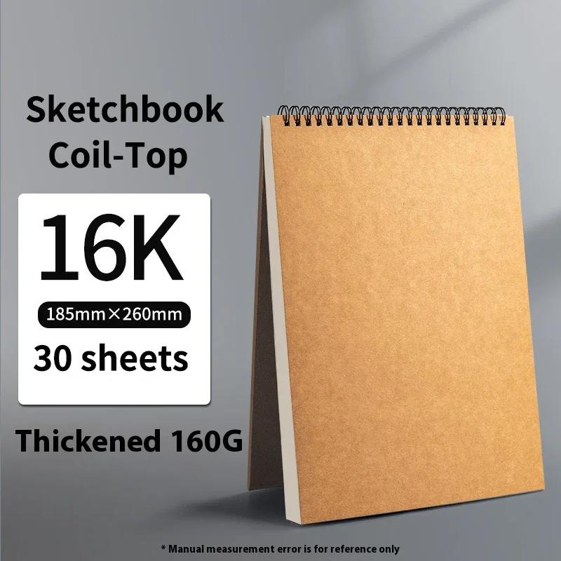 A3/A4//A5/8k/16k Skizzenbücher zum Zeichnen Skizzierpapierblock Innen Leer Zeichnen Graffiti Kunstbedarf 120g 160g Spiralbindung Notizbuch