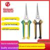 Rubber and Plastic Labor-Saving Multipurpose Pruning Shears - Stainless Steel Garden Shears