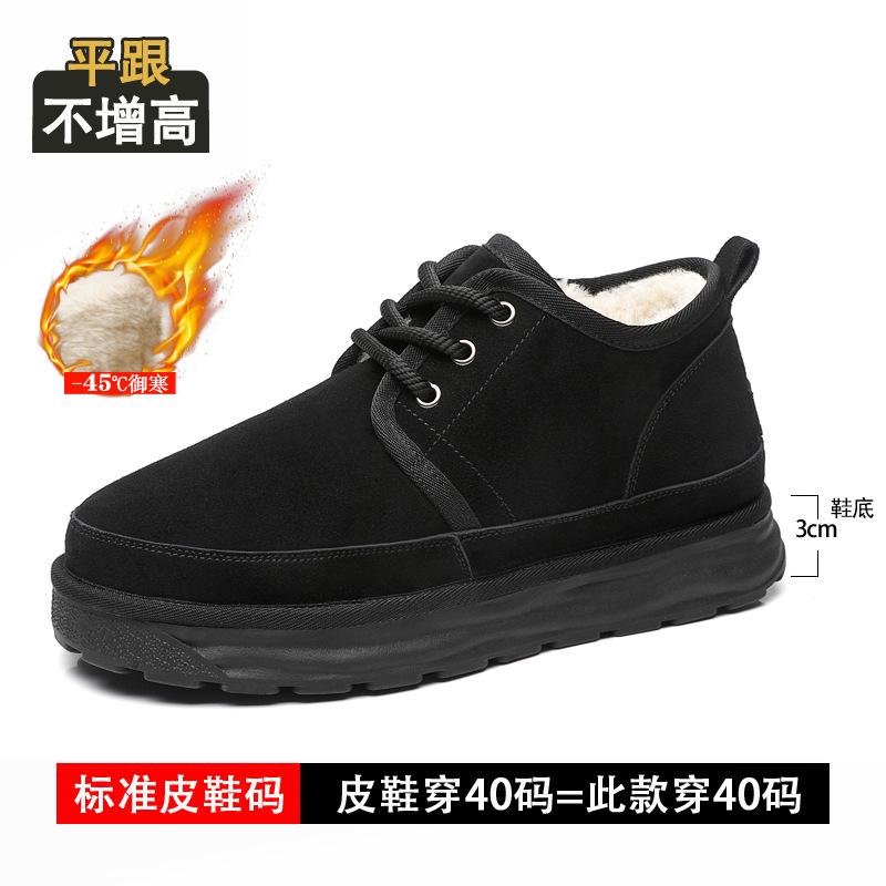 

Snow boots men s 2025 new winter velvet thickened warm wool integrated northeast cotton shoes inner height increase men s boots 44