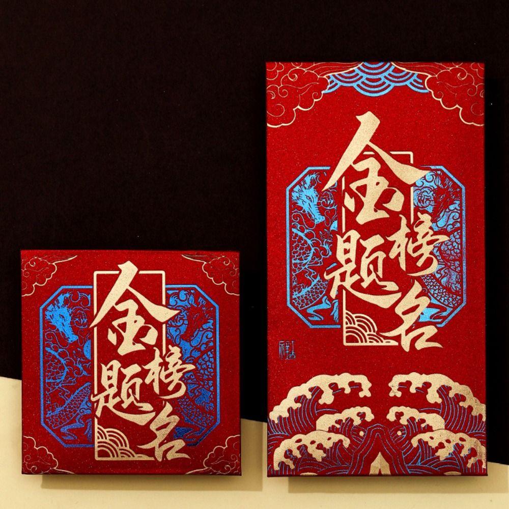 New Year's Blessing Bag Red Envelope New Year Packet Money Bags 10pcs/set Red Pocket  DIY Packing