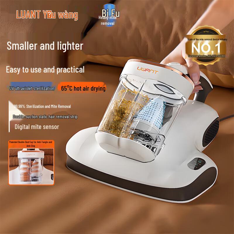 UWANT CM2407 Max UV Ultrasonic Mite Remover & Vacuum CN plug (adapter included)